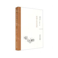 [N]梧桐乡是凤凰家(精)-9787507553130