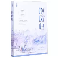 [N]抱凤归-9787557021085