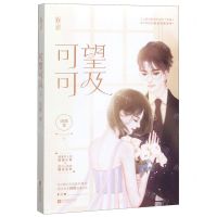 [N]可望可及-9787559446343