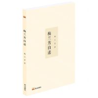 [N]梅兰芳自述-9787551907385