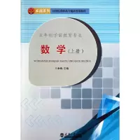 [M]数学-9787561850572