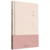 [N]晨露(精)-9787510897788