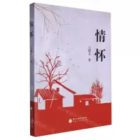 [N]情怀-9787227078722