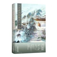 [N]八千里路敛远山-9787557027094