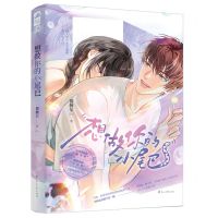 [N]想做你的小尾巴-9787551162418