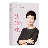 [N]生活课-9787536099647