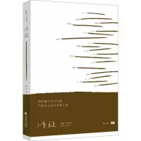 诗镜