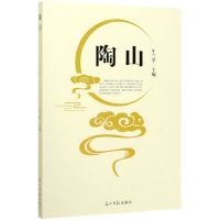 [N]陶山-9787519457242