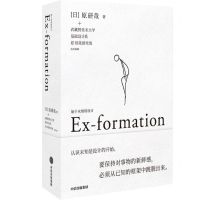 [N]始于未知的设计-9787521719161