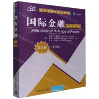 [N]国际金融(第6版英文版新形态国际优秀教材)-9787302586470
