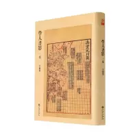 [N]学人书影二集(精)-9787522506739