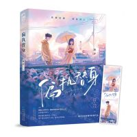 [N]偏执替身-9787221173225