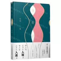 [N]白娘子-9787542677303