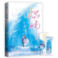 [N]炽吻-9787221173195