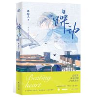 [N]躁动-9787549285808