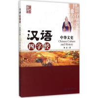 [M]中华文史-9787566813220