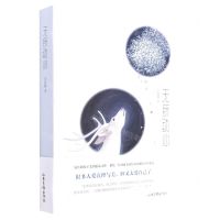 [N]无所动心-9787547443378