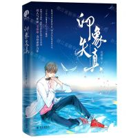 [N]印象失真-9787549286188