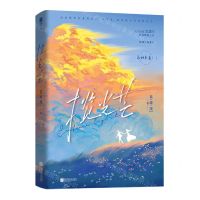 [N]揽光芒-9787559467249