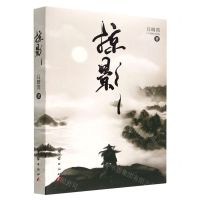 [N]掠影-9787512699205