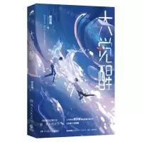 [N]大觉醒-9787572602559