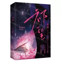 [N]祁望-9787572610288