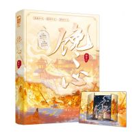 [N]馋心-9787559473998