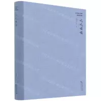 [N]吃吃喝喝-9787100197182