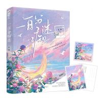 [N]一百分痴迷-9787551163729