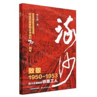 [N]流沙-9787557711252