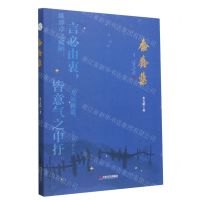 [N]蠢蠢集-9787532187317