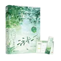 [N]浅尝一下-9787559473936