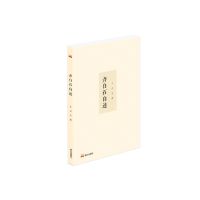 [N]齐白石自述-9787551907279