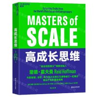 [N]高成长思维-9787572259425