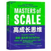 [N]高成长思维-9787572259425