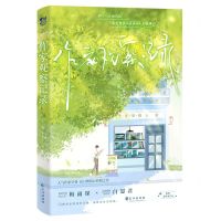 [N]作家观察记录-9787549287437