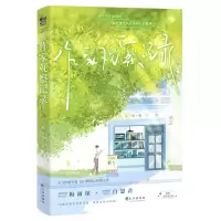 [N]作家观察记录-9787549287437