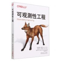 [N]可观测性工程-9787111729099