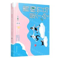 [N]青梅竹马是个坑-9787540499143