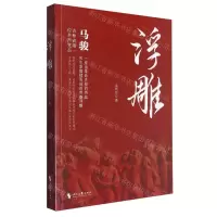 [N]浮雕-9787538772401