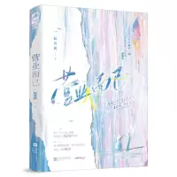 [N]营业而已-9787559475091