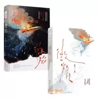 [N]微焰-9787572611100