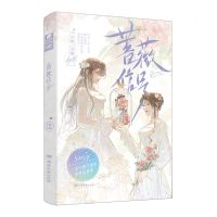 [N]蔷薇信号-9787572611766