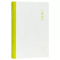 [N]读库(2301)-9787513351782