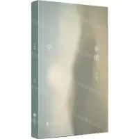 [N]空事情-9787559665973
