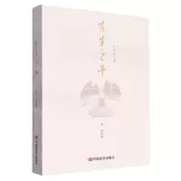 [N]有生之年-9787517145165