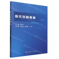 [N]现代控制基础-9787030760968