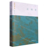 [N]元词史-9787523402085