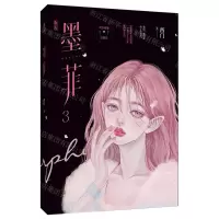 [N]墨菲(3)-9787559476548