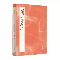 [N]消失的名菜-9787546236049